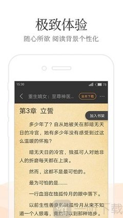 欧洲杯竞猜app官网下载